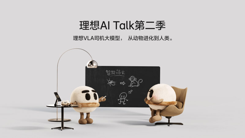 DS视讯AI
